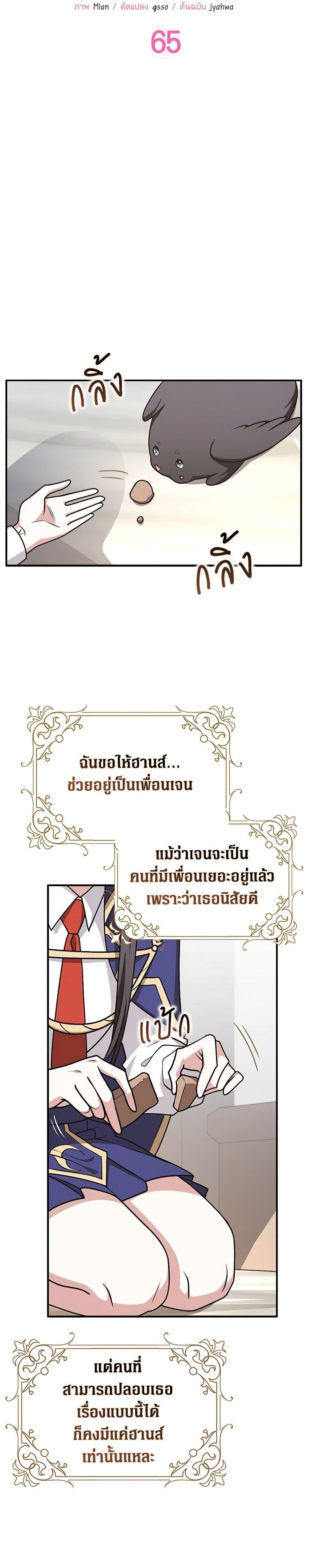 Manga-lc-com อ่านมังงะ อ่านการ์ตูน ออนไลน์ ฟรี Friends Shouldn’t Act This Way ตอนที่ 1 2 3 4 5 6 7 8 9 10 11 12 13 14 ฟรี ไม่มีโฆษณา Manga-lc - อ่าน มังงะ อ่าน การ์ตูน ออนไลน์ อ่านมังงะ ฟรี