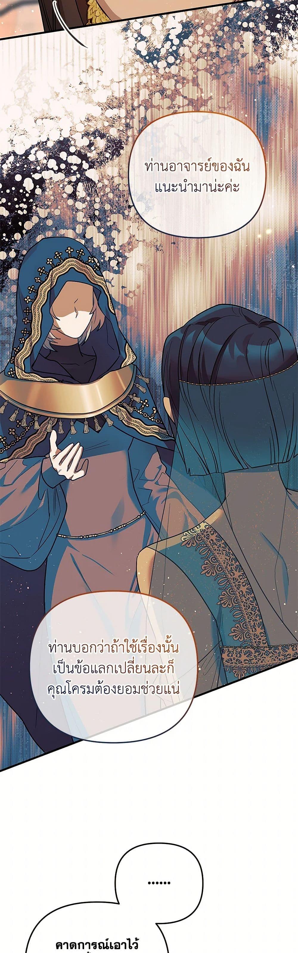 Manga-lc-com อ่านมังงะ อ่านการ์ตูน ออนไลน์ ฟรี The Baby Saint Wants to Destroy the World! ตอนที่ 1 2 3 4 5 6 7 8 9 10 11 12 13 14 ฟรี ไม่มีโฆษณา Manga-lc - อ่าน มังงะ อ่าน การ์ตูน ออนไลน์ อ่านมังงะ ฟรี