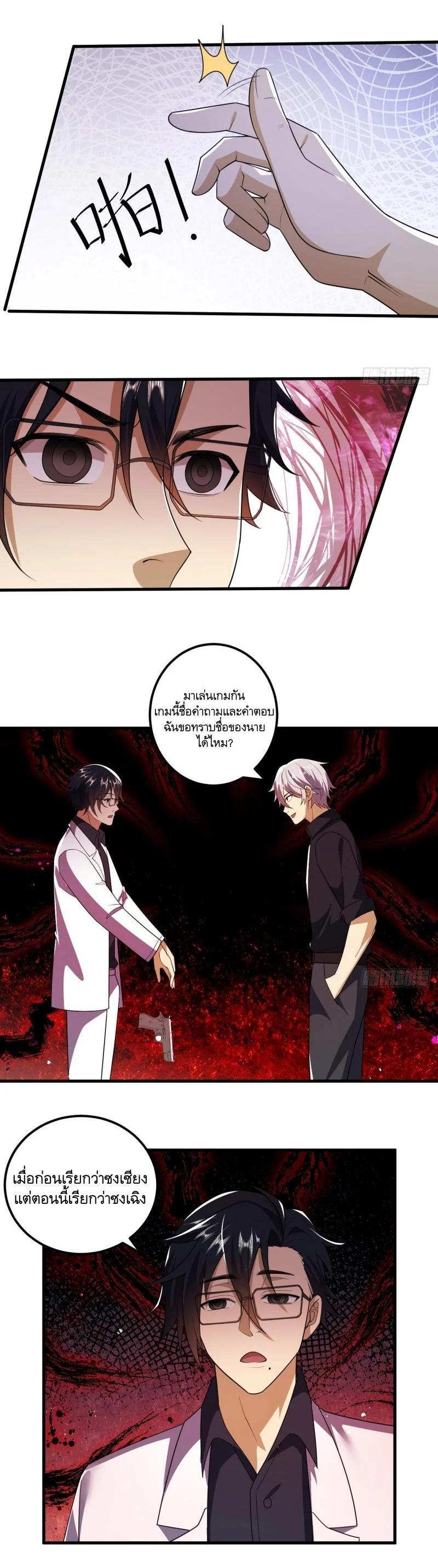 Manga-lc-com อ่านมังงะ อ่านการ์ตูน ออนไลน์ ฟรี The First Order ตอนที่ 1 2 3 4 5 6 7 8 9 10 11 12 13 14 ฟรี ไม่มีโฆษณา Manga-lc - อ่าน มังงะ อ่าน การ์ตูน ออนไลน์ อ่านมังงะ ฟรี