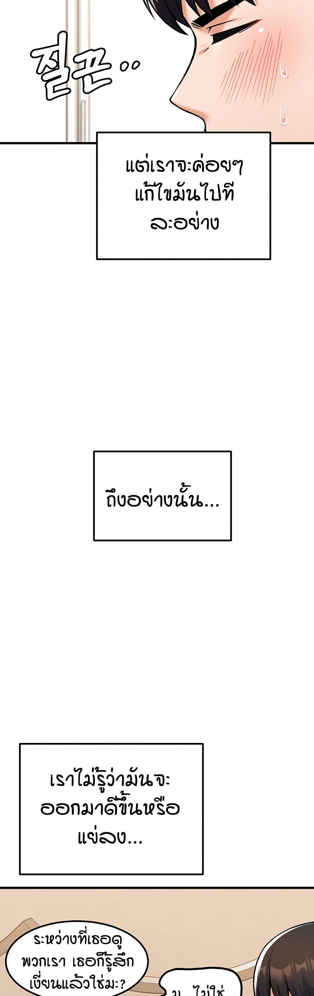 Doujin-Lc- อ่าน โดจิน มังฮวา เกาหลี ญี่ปุ่น จีน แปลไทย Kangcheol’s Bosses ตอนที่ 1 2 3 4 5 6 7 8 9 10 11 12 13 14 ฟรี ไม่มีโฆษณา อ่าน โดจิน Manhwa เกาหลี ญี่ปุ่น จีน เรามีครบ คัดมาให้เน้นๆ โดจิน 18+ รับประกันความฟินโดย  Doujin Lc