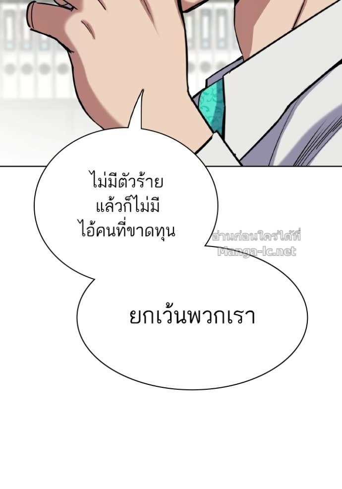 Doujin-Lc- อ่าน โดจิน มังฮวา เกาหลี ญี่ปุ่น จีน แปลไทย Reborn Rich ตอนที่ 1 2 3 4 5 6 7 8 9 10 11 12 13 14 ฟรี ไม่มีโฆษณา อ่าน โดจิน Manhwa เกาหลี ญี่ปุ่น จีน เรามีครบ คัดมาให้เน้นๆ โดจิน 18+ รับประกันความฟินโดย Doujin Lc