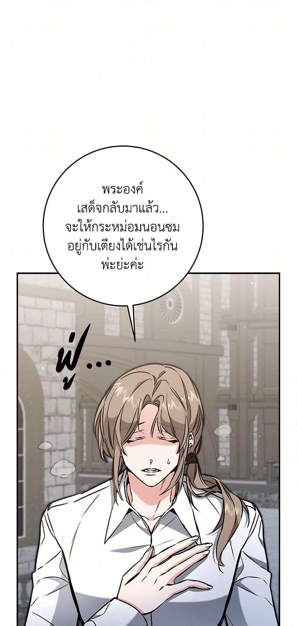 Manga-lc-com อ่านมังงะ อ่านการ์ตูน ออนไลน์ ฟรี I’ve Become the Villainous Empress of a Novel ตอนที่ 1 2 3 4 5 6 7 8 9 10 11 12 13 14 ฟรี ไม่มีโฆษณา Manga-lc - อ่าน มังงะ อ่าน การ์ตูน ออนไลน์ อ่านมังงะ ฟรี