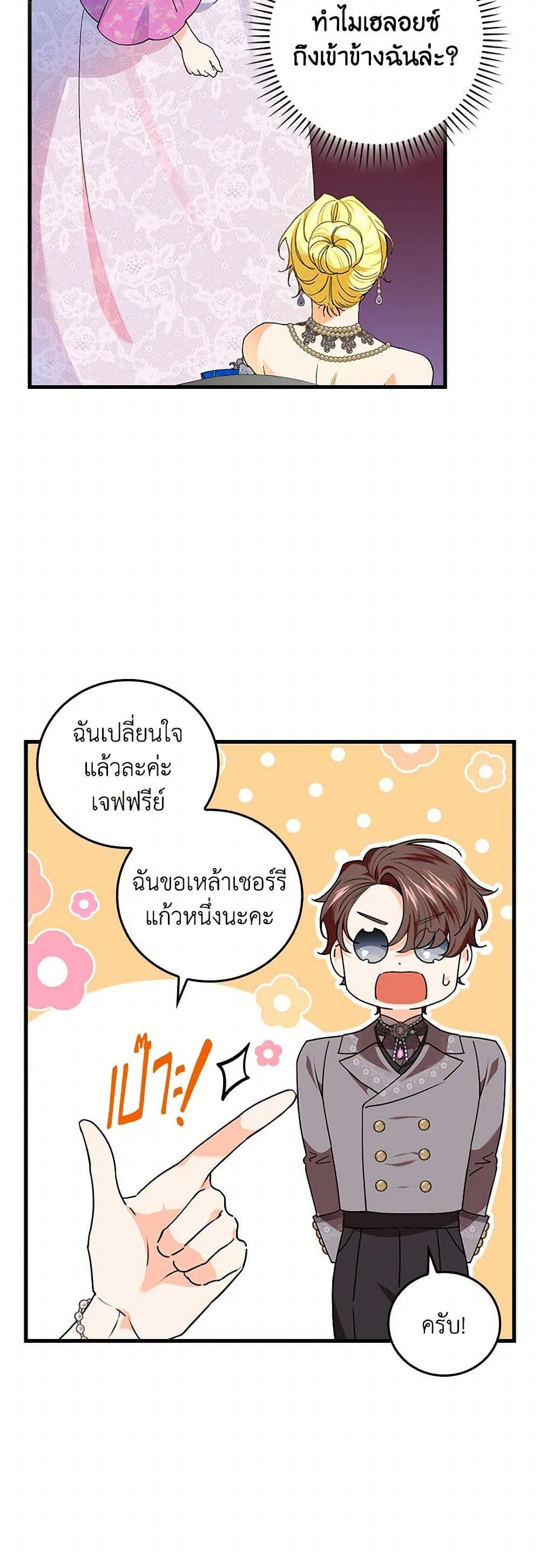 Manga-lc-com อ่านมังงะ อ่านการ์ตูน ออนไลน์ ฟรี The Perfect Plan for a Fairy-Tale Ending ตอนที่ 1 2 3 4 5 6 7 8 9 10 11 12 13 14 ฟรี ไม่มีโฆษณา Manga-lc - อ่าน มังงะ อ่าน การ์ตูน ออนไลน์ อ่านมังงะ ฟรี