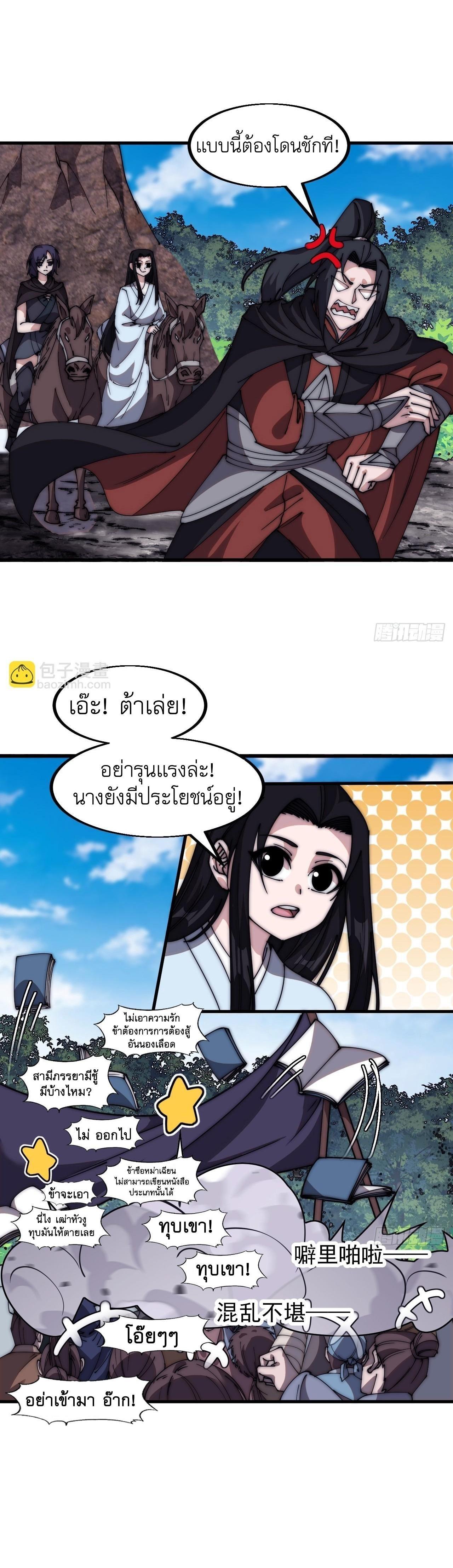 Manga-lc-com อ่านมังงะ อ่านการ์ตูน ออนไลน์ ฟรี It Starts With A Mountain ตอนที่ 1 2 3 4 5 6 7 8 9 10 11 12 13 14 ฟรี ไม่มีโฆษณา Manga-lc - อ่าน มังงะ อ่าน การ์ตูน ออนไลน์ อ่านมังงะ ฟรี