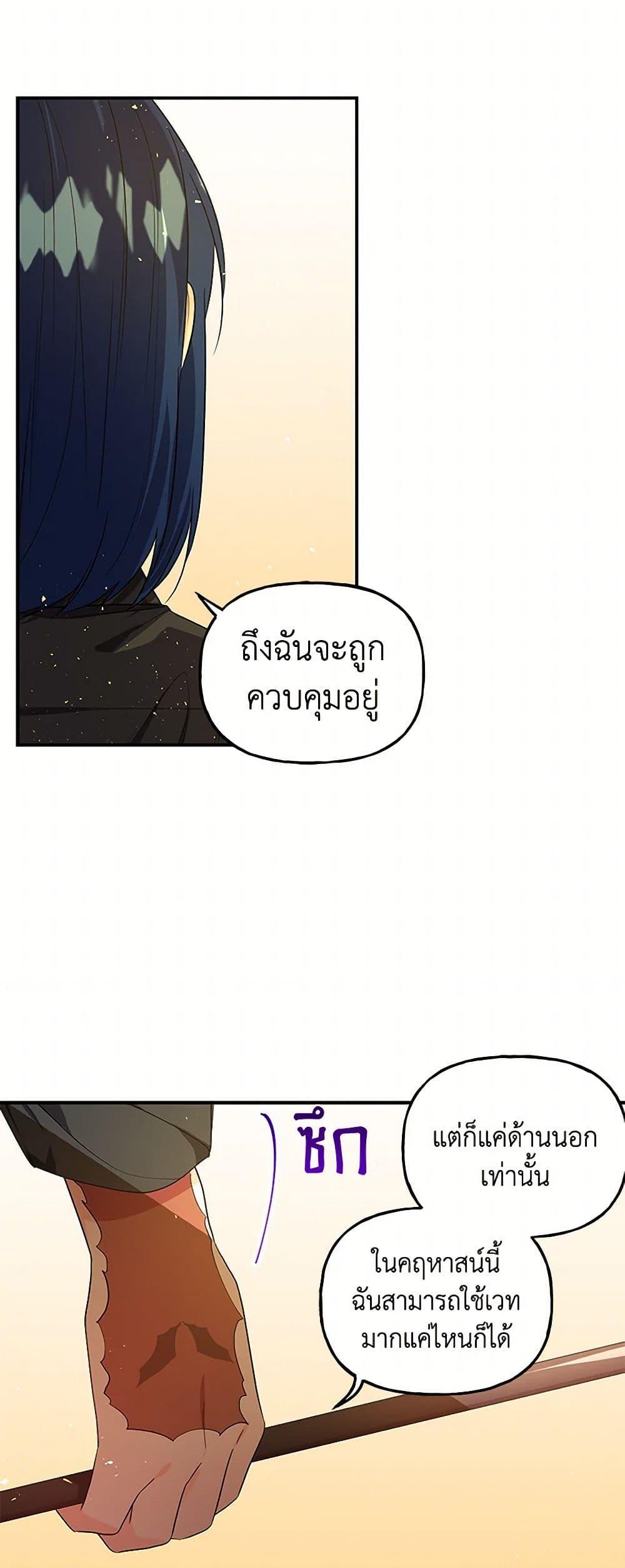 Manga-lc-com อ่านมังงะ อ่านการ์ตูน ออนไลน์ ฟรี Daughter of the Archmage ตอนที่ 1 2 3 4 5 6 7 8 9 10 11 12 13 14 ฟรี ไม่มีโฆษณา Manga-lc - อ่าน มังงะ อ่าน การ์ตูน ออนไลน์ อ่านมังงะ ฟรี