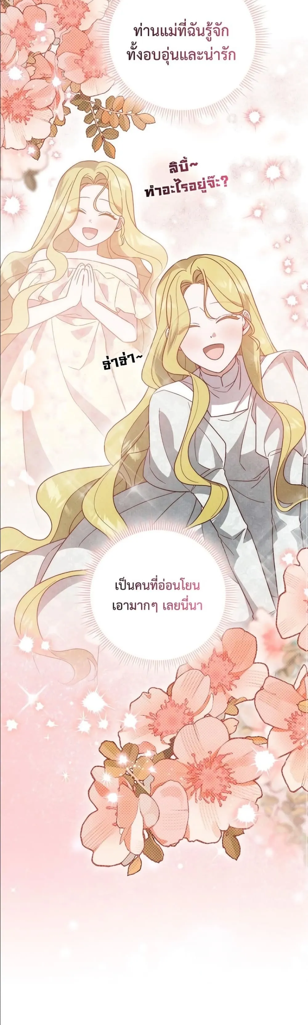 Manga-lc-com อ่านมังงะ อ่านการ์ตูน ออนไลน์ ฟรี Looking For The Villainess Contract Husband ตอนที่ 1 2 3 4 5 6 7 8 9 10 11 12 13 14 ฟรี ไม่มีโฆษณา Manga-lc - อ่าน มังงะ อ่าน การ์ตูน ออนไลน์ อ่านมังงะ ฟรี