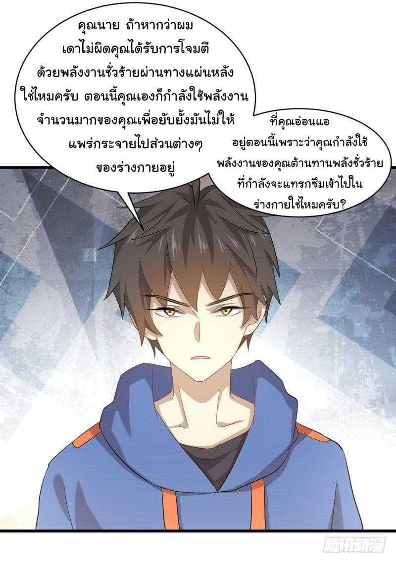 Manga-lc-com อ่านมังงะ อ่านการ์ตูน ออนไลน์ ฟรี Immortal Swordsman in the Reverse World ตอนที่ 1 2 3 4 5 6 7 8 9 10 11 12 13 14 ฟรี ไม่มีโฆษณา Manga-lc - อ่าน มังงะ อ่าน การ์ตูน ออนไลน์ อ่านมังงะ ฟรี