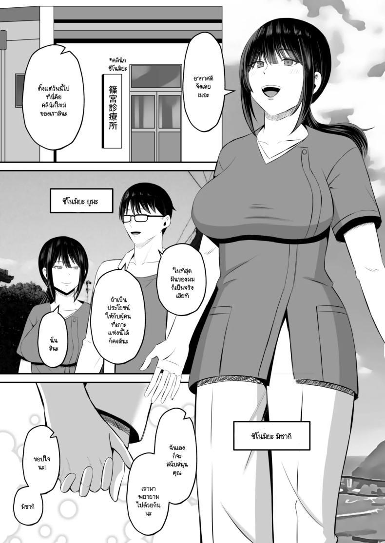 Doujin-Lc- อ่าน โดจิน มังฮวา เกาหลี ญี่ปุ่น จีน แปลไทย หน้าที่ของภรรยาผมในเกาะนี้ [Mochidora] Insyujimano kangoshiwa touminno kodanewo haramu (Kokusen) ตอนที่ 1 2 3 4 5 6 7 8 9 10 11 12 13 14 ฟรี ไม่มีโฆษณา อ่าน โดจิน Manhwa เกาหลี ญี่ปุ่น จีน เรามีครบ คัดมาให้เน้นๆ โดจิน 18+ รับประกันความฟินโดย  Doujin Lc
