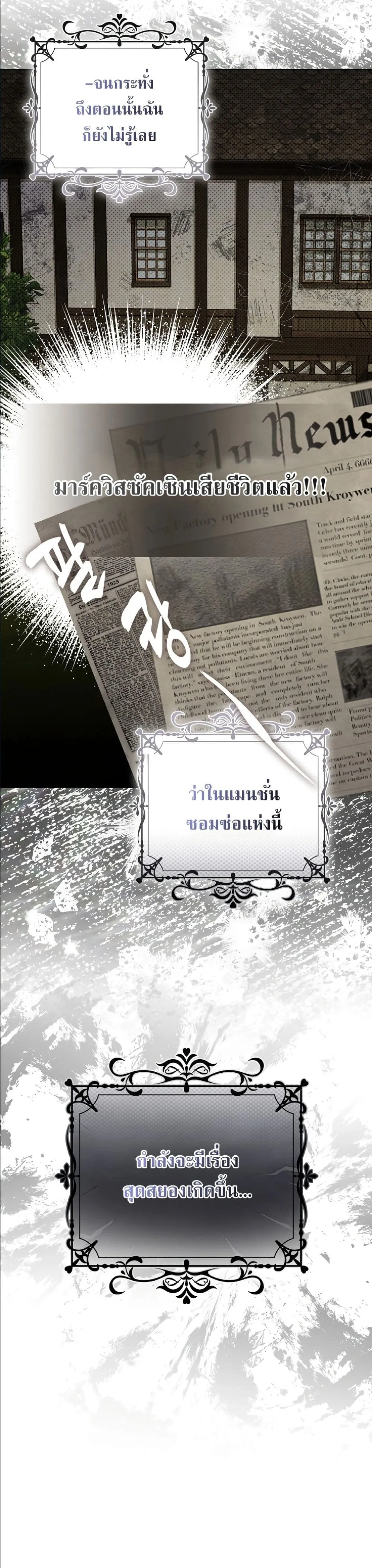 Manga-lc-com อ่านมังงะ อ่านการ์ตูน ออนไลน์ ฟรี Wasn’t I the Female Lead of a Regret Novel ตอนที่ 1 2 3 4 5 6 7 8 9 10 11 12 13 14 ฟรี ไม่มีโฆษณา Manga-lc - อ่าน มังงะ อ่าน การ์ตูน ออนไลน์ อ่านมังงะ ฟรี