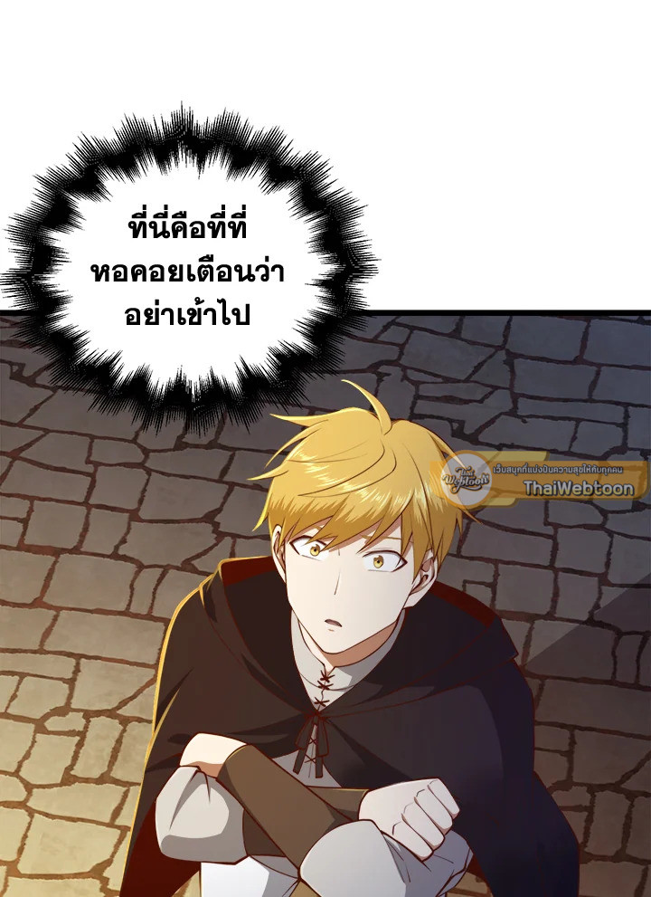 Manga-lc-com อ่านมังงะ อ่านการ์ตูน ออนไลน์ ฟรี The Lord of Coins ตอนที่ 1 2 3 4 5 6 7 8 9 10 11 12 13 14 ฟรี ไม่มีโฆษณา Manga-lc - อ่าน มังงะ อ่าน การ์ตูน ออนไลน์ อ่านมังงะ ฟรี