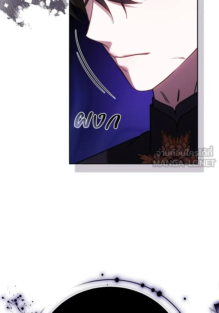 ย้อนเวลาพลิกชะตาทายาท ตอนที่ 71 รูปที่ 108