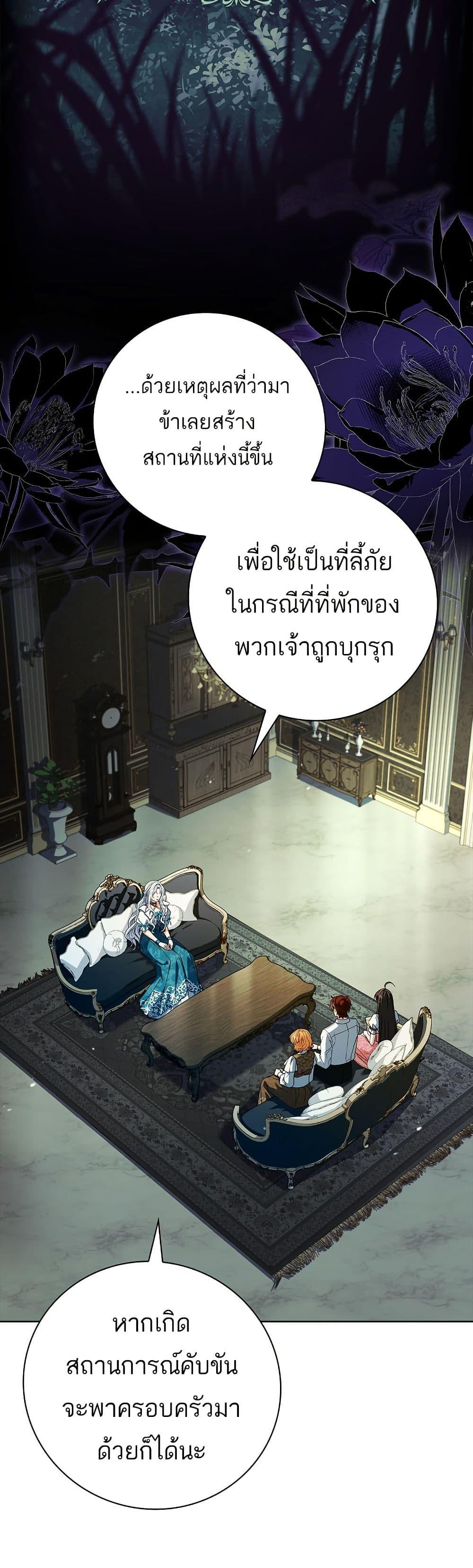 Manga-lc-com อ่านมังงะ อ่านการ์ตูน ออนไลน์ ฟรี The Father and the Daughter ตอนที่ 1 2 3 4 5 6 7 8 9 10 11 12 13 14 ฟรี ไม่มีโฆษณา Manga-lc - อ่าน มังงะ อ่าน การ์ตูน ออนไลน์ อ่านมังงะ ฟรี