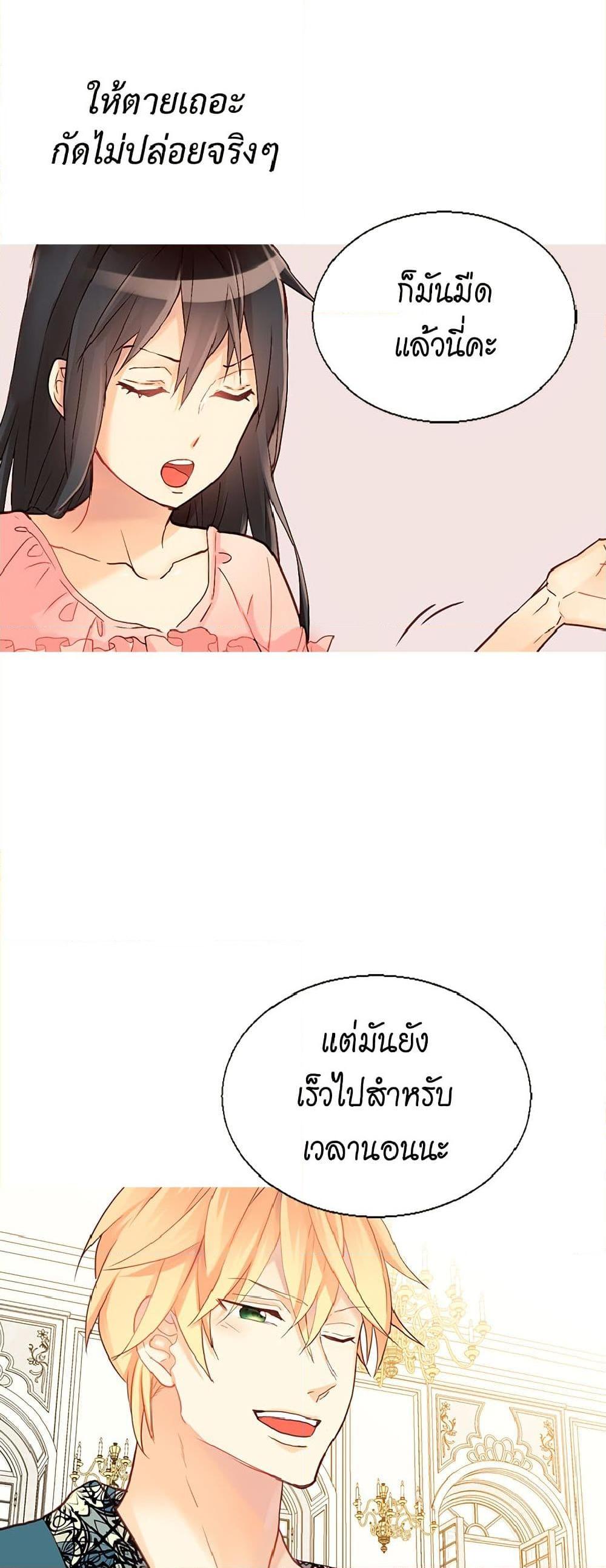 Manga-lc-com อ่านมังงะ อ่านการ์ตูน ออนไลน์ ฟรี Isekai Empress ตอนที่ 1 2 3 4 5 6 7 8 9 10 11 12 13 14 ฟรี ไม่มีโฆษณา Manga-lc - อ่าน มังงะ อ่าน การ์ตูน ออนไลน์ อ่านมังงะ ฟรี