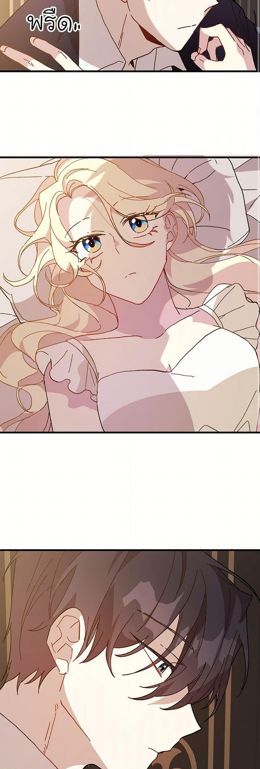 Manga-lc-com อ่านมังงะ อ่านการ์ตูน ออนไลน์ ฟรี The Princess Pretends to Be Crazy ตอนที่ 1 2 3 4 5 6 7 8 9 10 11 12 13 14 ฟรี ไม่มีโฆษณา Manga-lc - อ่าน มังงะ อ่าน การ์ตูน ออนไลน์ อ่านมังงะ ฟรี