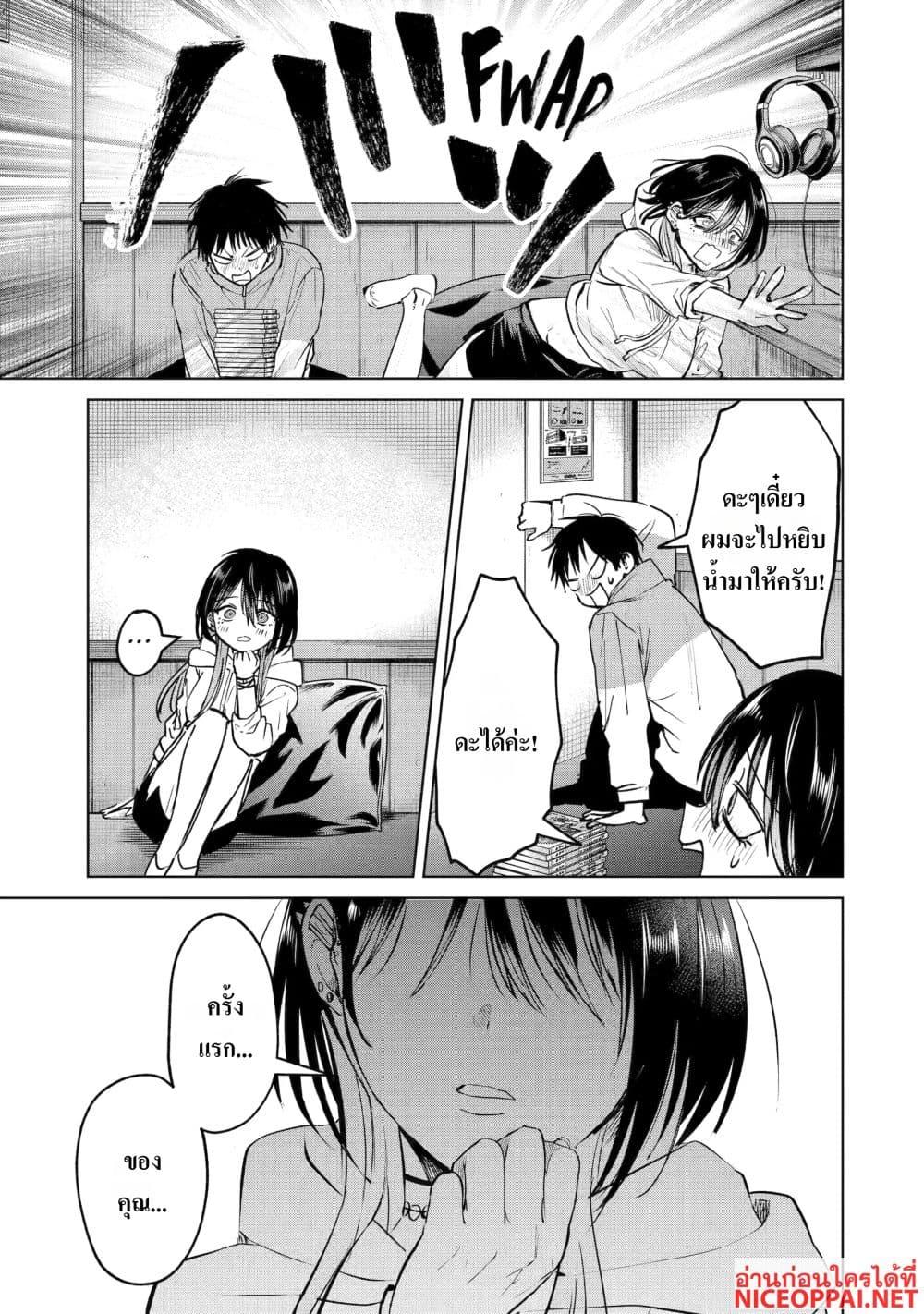 Manga-lc-com อ่านมังงะ อ่านการ์ตูน ออนไลน์ ฟรี The Story of a Scary Consignee ตอนที่ 1 2 3 4 5 6 7 8 9 10 11 12 13 14 ฟรี ไม่มีโฆษณา Manga-lc - อ่าน มังงะ อ่าน การ์ตูน ออนไลน์ อ่านมังงะ ฟรี