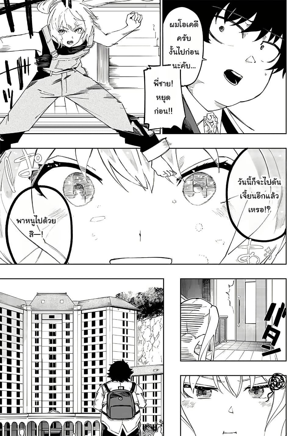 Manga-lc-com อ่านมังงะ อ่านการ์ตูน ออนไลน์ ฟรี Wazawai no Avalon ~Game Saijaku no Akuyaku Debu ni Ten’i Shita kedo, Ore dake “Yasereba Tsuyokute New Game” na Sekai datta no de, Saisoku Level Up & Hametsu Flag Kaihi de Kage no Eiyuu o Mezashimasu~ ตอนที่ 1 2 3 4 5 6 7 8 9 10 11 12 13 14 ฟรี ไม่มีโฆษณา Manga-lc - อ่าน มังงะ อ่าน การ์ตูน ออนไลน์ อ่านมังงะ ฟรี