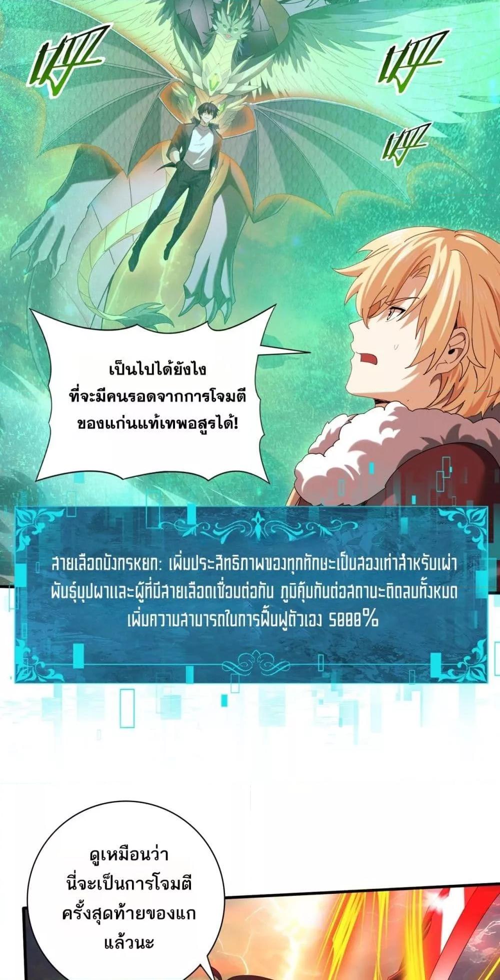 Manga-lc-com อ่านมังงะ อ่านการ์ตูน ออนไลน์ ฟรี IamDrakoMajs ตอนที่ 1 2 3 4 5 6 7 8 9 10 11 12 13 14 ฟรี ไม่มีโฆษณา Manga-lc - อ่าน มังงะ อ่าน การ์ตูน ออนไลน์ อ่านมังงะ ฟรี