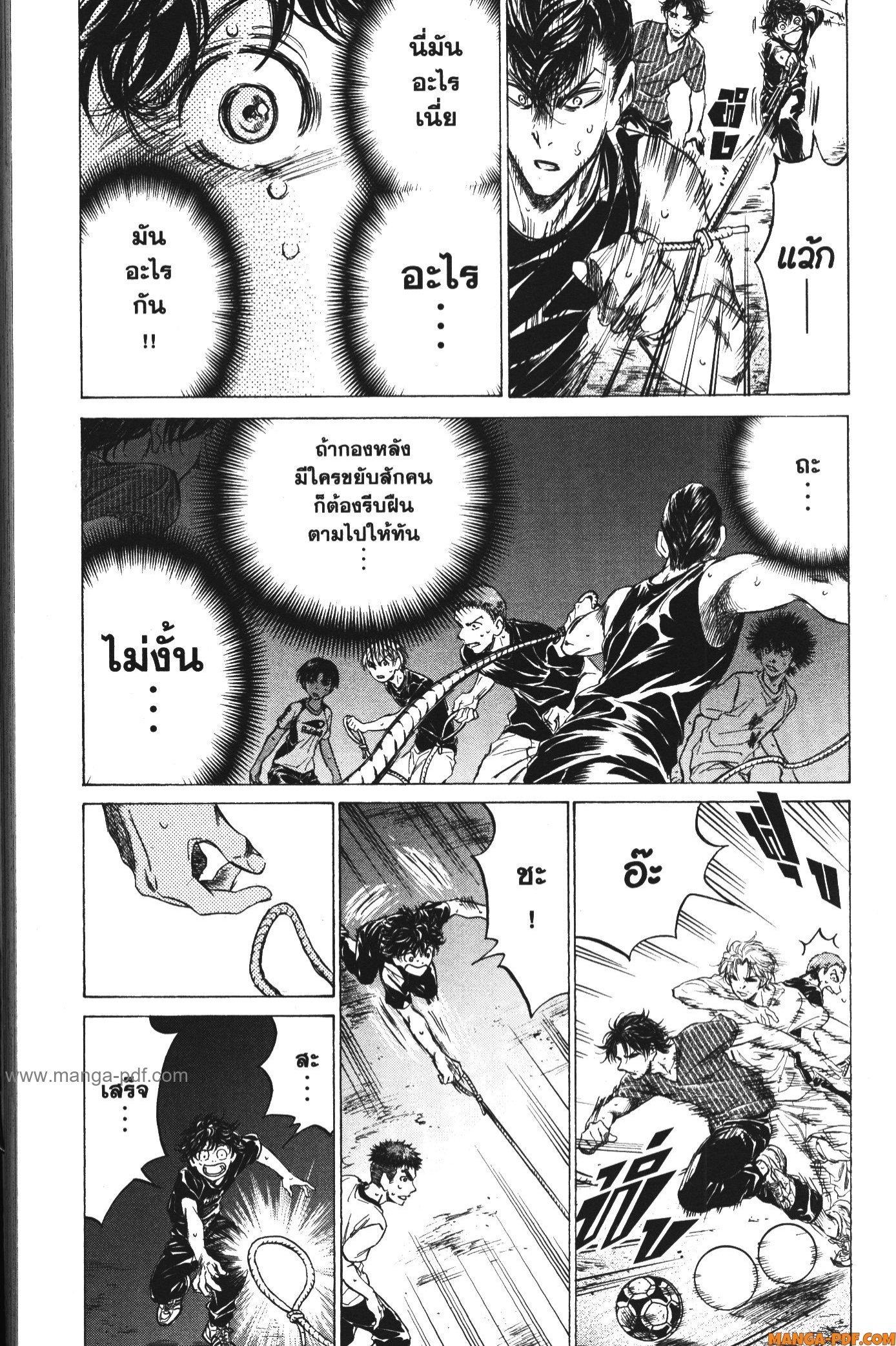 Manga-lc-com อ่านมังงะ อ่านการ์ตูน ออนไลน์ ฟรี Ao Ashi แข้งเด็กหัวใจนักสู้ ตอนที่ 1 2 3 4 5 6 7 8 9 10 11 12 13 14 ฟรี ไม่มีโฆษณา Manga-lc - อ่าน มังงะ อ่าน การ์ตูน ออนไลน์ อ่านมังงะ ฟรี