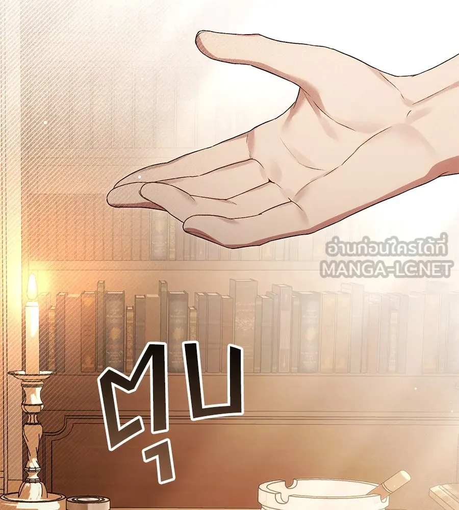 เล่ห์รักชนชั้นสูง ตอนที่ 56 รูปที่ 141