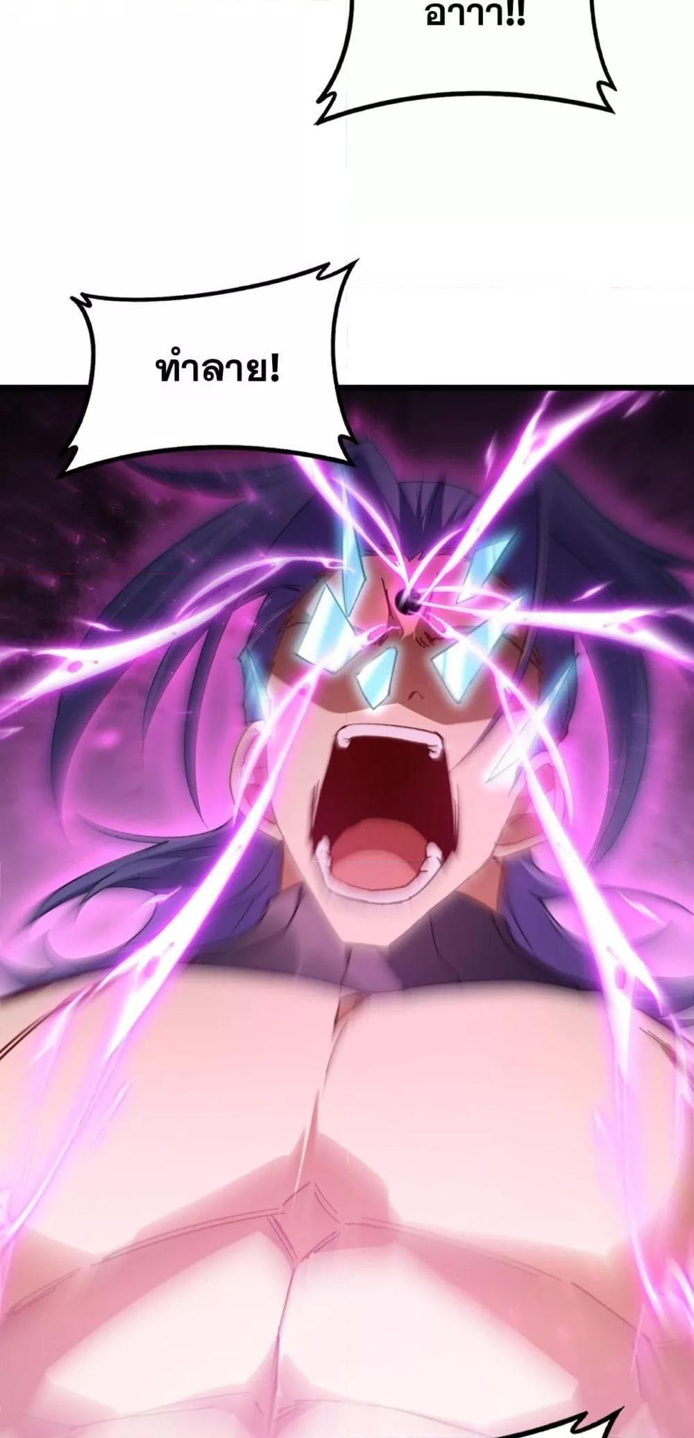 Manga-lc-com อ่านมังงะ อ่านการ์ตูน ออนไลน์ ฟรี SupremeZergLo ตอนที่ 1 2 3 4 5 6 7 8 9 10 11 12 13 14 ฟรี ไม่มีโฆษณา Manga-lc - อ่าน มังงะ อ่าน การ์ตูน ออนไลน์ อ่านมังงะ ฟรี