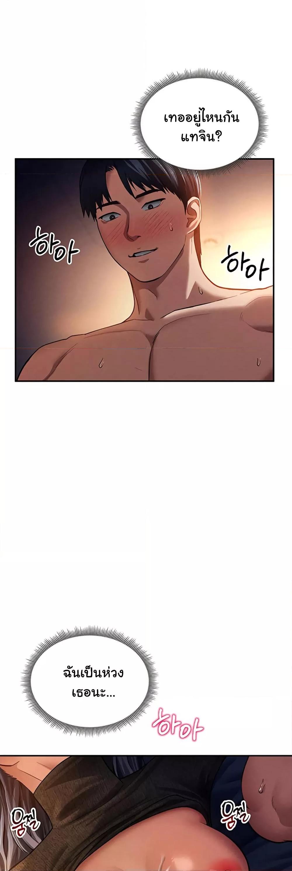 Doujin-Lc- อ่าน โดจิน มังฮวา เกาหลี ญี่ปุ่น จีน แปลไทย My Eyes Now See Desire ตอนที่ 1 2 3 4 5 6 7 8 9 10 11 12 13 14 ฟรี ไม่มีโฆษณา อ่าน โดจิน Manhwa เกาหลี ญี่ปุ่น จีน เรามีครบ คัดมาให้เน้นๆ โดจิน 18+ รับประกันความฟินโดย  Doujin Lc