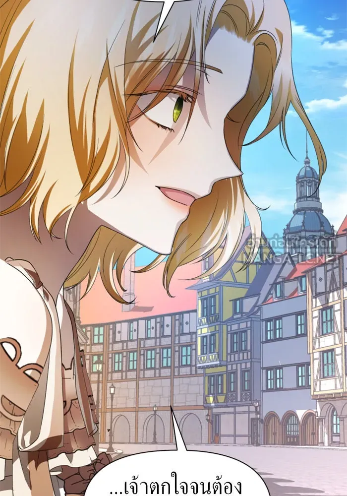 ชิงชีวิตพลิกลิขิตชะตา ตอนที่ 45. ได้ข่าวว่าฆ่าพ่อของตัวเอง(1) รูปที่ 114