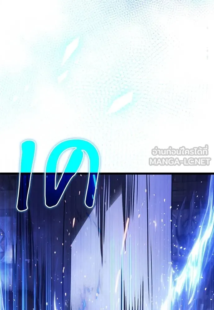 อัศวินดำล่าท้าเวลา ตอนที่ 111 รูปที่ 163