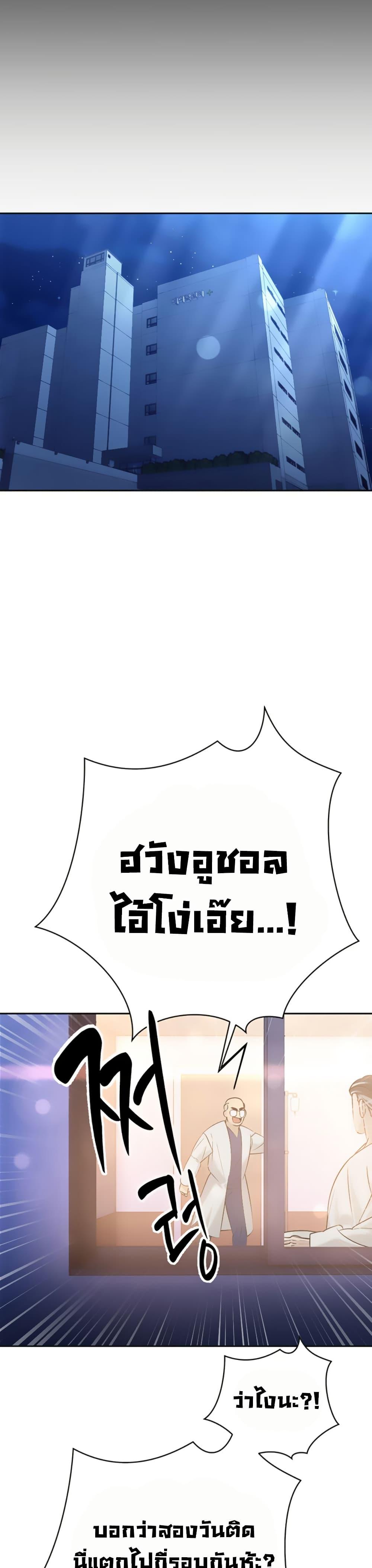 Doujin-Lc- อ่าน โดจิน มังฮวา เกาหลี ญี่ปุ่น จีน แปลไทย Father Is Eating All ตอนที่ 1 2 3 4 5 6 7 8 9 10 11 12 13 14 ฟรี ไม่มีโฆษณา อ่าน โดจิน Manhwa เกาหลี ญี่ปุ่น จีน เรามีครบ คัดมาให้เน้นๆ โดจิน 18+ รับประกันความฟินโดย  Doujin Lc