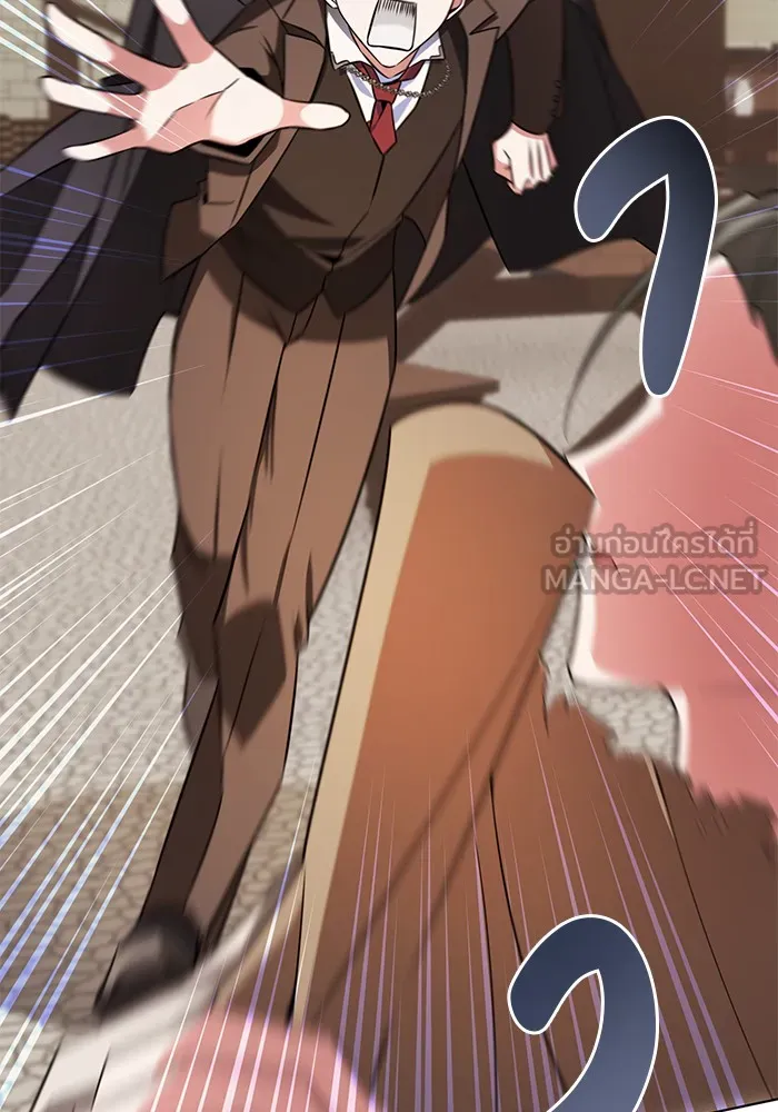 อะคาเดมีนี้เห็นทีจะเจ๊ง ตอนที่ 3 รูปที่ 84