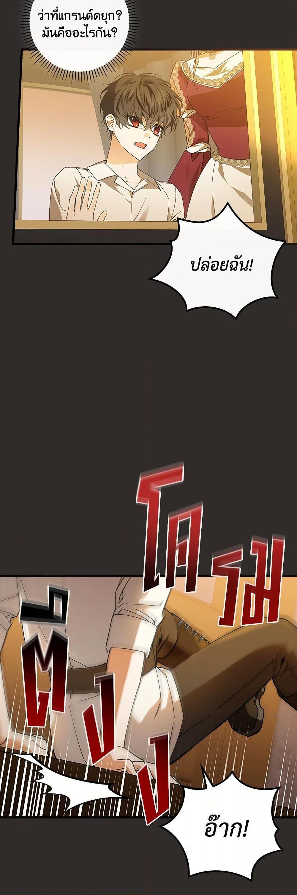 Manga-lc-com อ่านมังงะ อ่านการ์ตูน ออนไลน์ ฟรี The Perfect Plan for a Fairy-Tale Ending ตอนที่ 1 2 3 4 5 6 7 8 9 10 11 12 13 14 ฟรี ไม่มีโฆษณา Manga-lc - อ่าน มังงะ อ่าน การ์ตูน ออนไลน์ อ่านมังงะ ฟรี