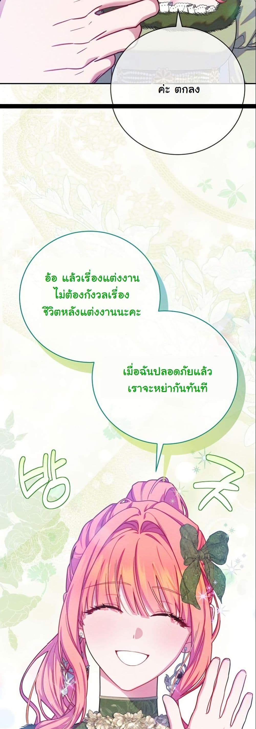 Manga-lc-com อ่านมังงะ อ่านการ์ตูน ออนไลน์ ฟรี How to Survive as a Villainess on the Verge of Death ตอนที่ 1 2 3 4 5 6 7 8 9 10 11 12 13 14 ฟรี ไม่มีโฆษณา Manga-lc - อ่าน มังงะ อ่าน การ์ตูน ออนไลน์ อ่านมังงะ ฟรี