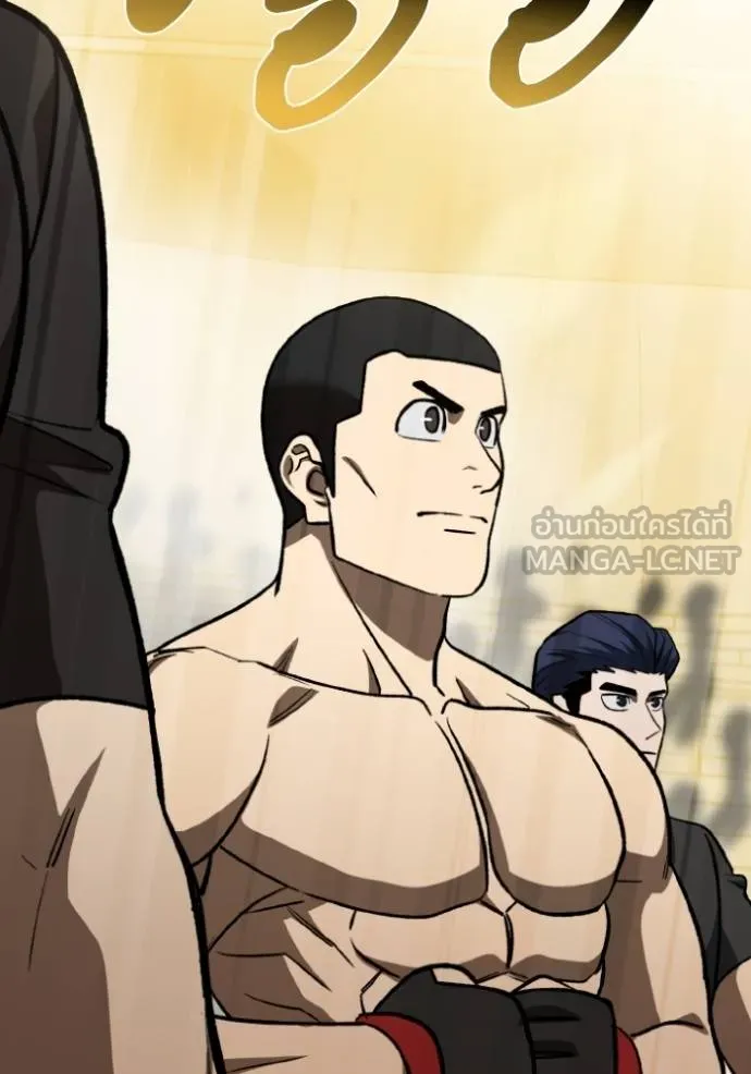 ราชาแห่งอ็อกทากอน ตอนที่ 142 รูปที่ 69