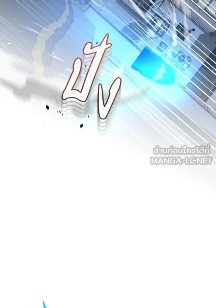 อัจฉริยะนอกคอก ตอนที่ 115 รูปที่ 97