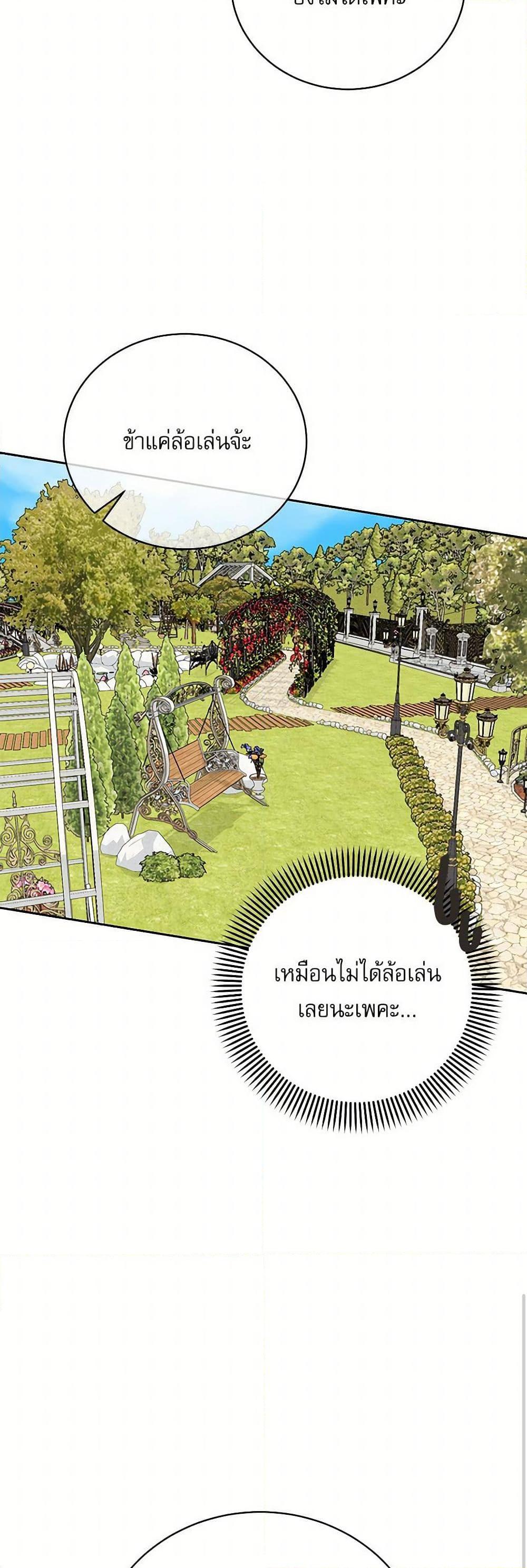 Manga-lc-com อ่านมังงะ อ่านการ์ตูน ออนไลน์ ฟรี Reborn as a Character That Never Existed ตอนที่ 1 2 3 4 5 6 7 8 9 10 11 12 13 14 ฟรี ไม่มีโฆษณา Manga-lc - อ่าน มังงะ อ่าน การ์ตูน ออนไลน์ อ่านมังงะ ฟรี