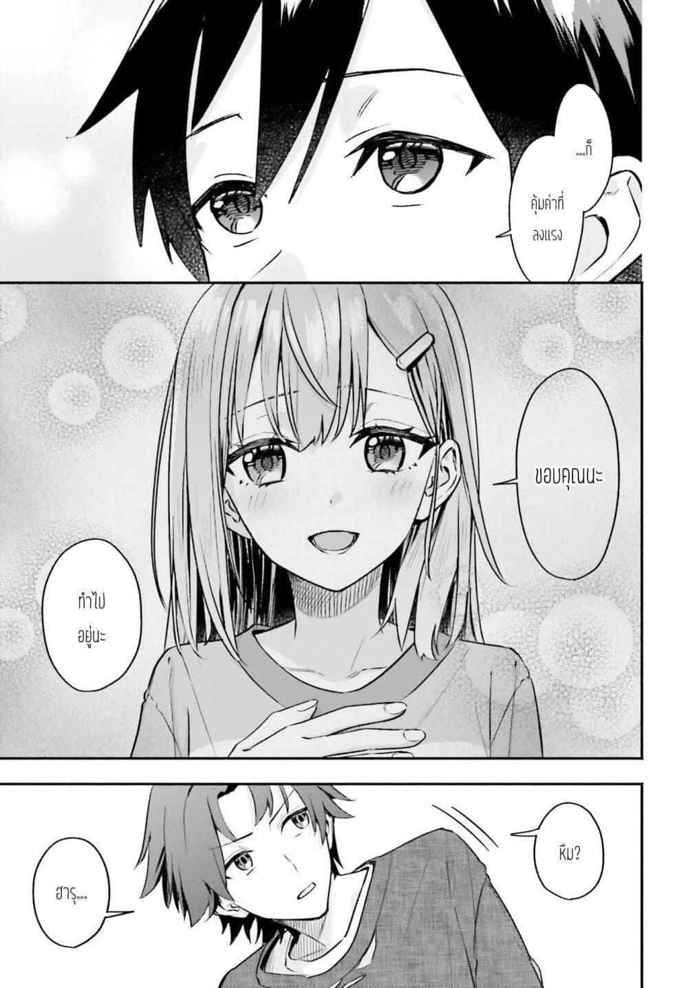 Manga-lc-com อ่านมังงะ อ่านการ์ตูน ออนไลน์ ฟรี Kaji Daikou no Arubaito wo Hajimetara Gakuen Ichi no Bishoujo no Kazoku ni Kiniirarechaimashita ตอนที่ 1 2 3 4 5 6 7 8 9 10 11 12 13 14 ฟรี ไม่มีโฆษณา Manga-lc - อ่าน มังงะ อ่าน การ์ตูน ออนไลน์ อ่านมังงะ ฟรี