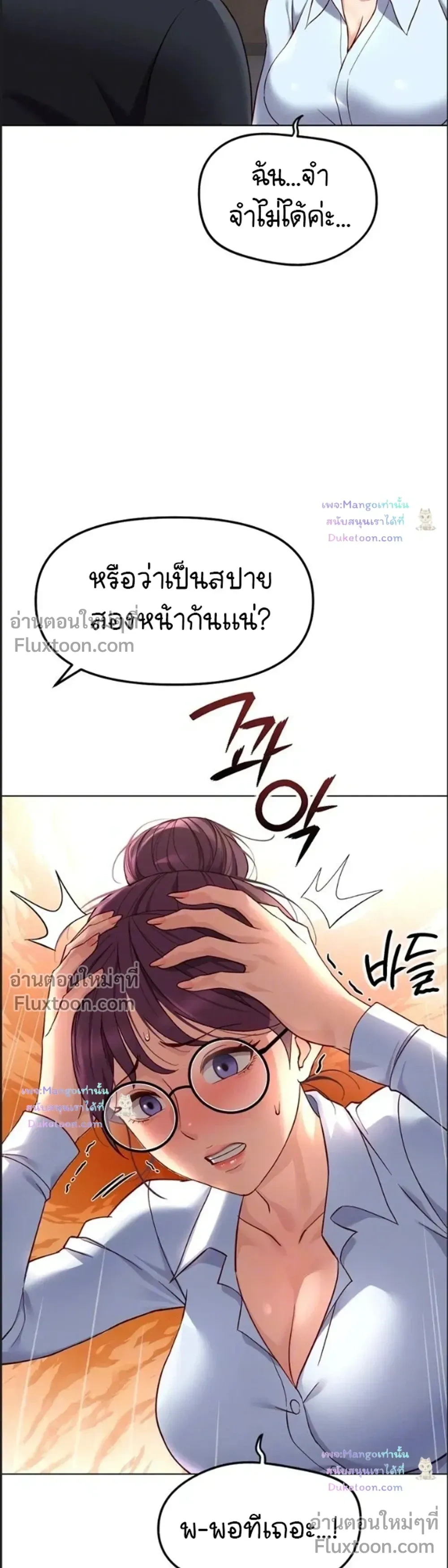 Doujin-Lc- อ่าน โดจิน มังฮวา เกาหลี ญี่ปุ่น จีน แปลไทย Common Sense Manipulation Program โปรแกรมปรับเปลี่ยนสามัญสำนึก ตอนที่ 1 2 3 4 5 6 7 8 9 10 11 12 13 14 ฟรี ไม่มีโฆษณา อ่าน โดจิน Manhwa เกาหลี ญี่ปุ่น จีน เรามีครบ คัดมาให้เน้นๆ โดจิน 18+ รับประกันความฟินโดย  Doujin Lc