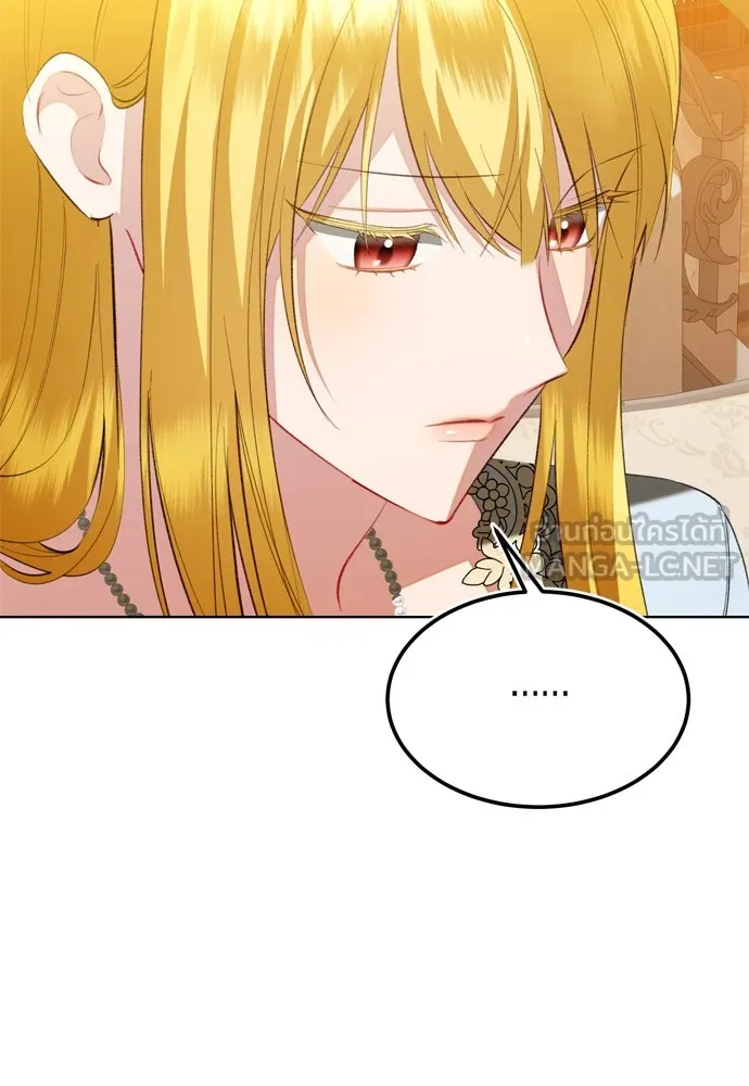 บุปผาลบคมดาบ ตอนที่ 21 รูปที่ 9