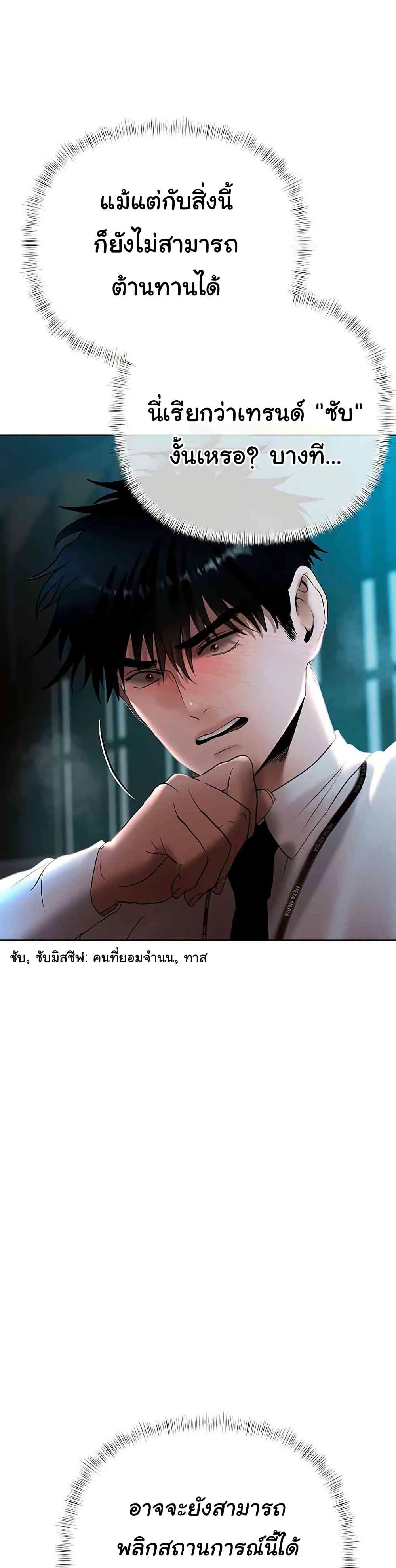 Doujin-Lc- อ่าน โดจิน มังฮวา เกาหลี ญี่ปุ่น จีน แปลไทย Money Games ตอนที่ 1 2 3 4 5 6 7 8 9 10 11 12 13 14 ฟรี ไม่มีโฆษณา อ่าน โดจิน Manhwa เกาหลี ญี่ปุ่น จีน เรามีครบ คัดมาให้เน้นๆ โดจิน 18+ รับประกันความฟินโดย  Doujin Lc