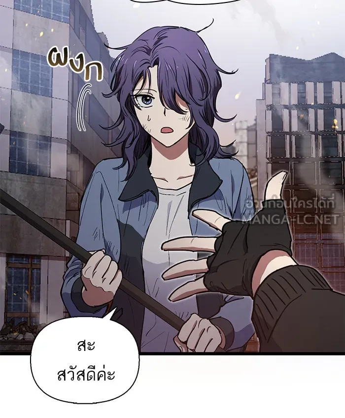 My S-Class Hunters ตอนที่ 12 เหมือนกุ้ง รูปที่ 12