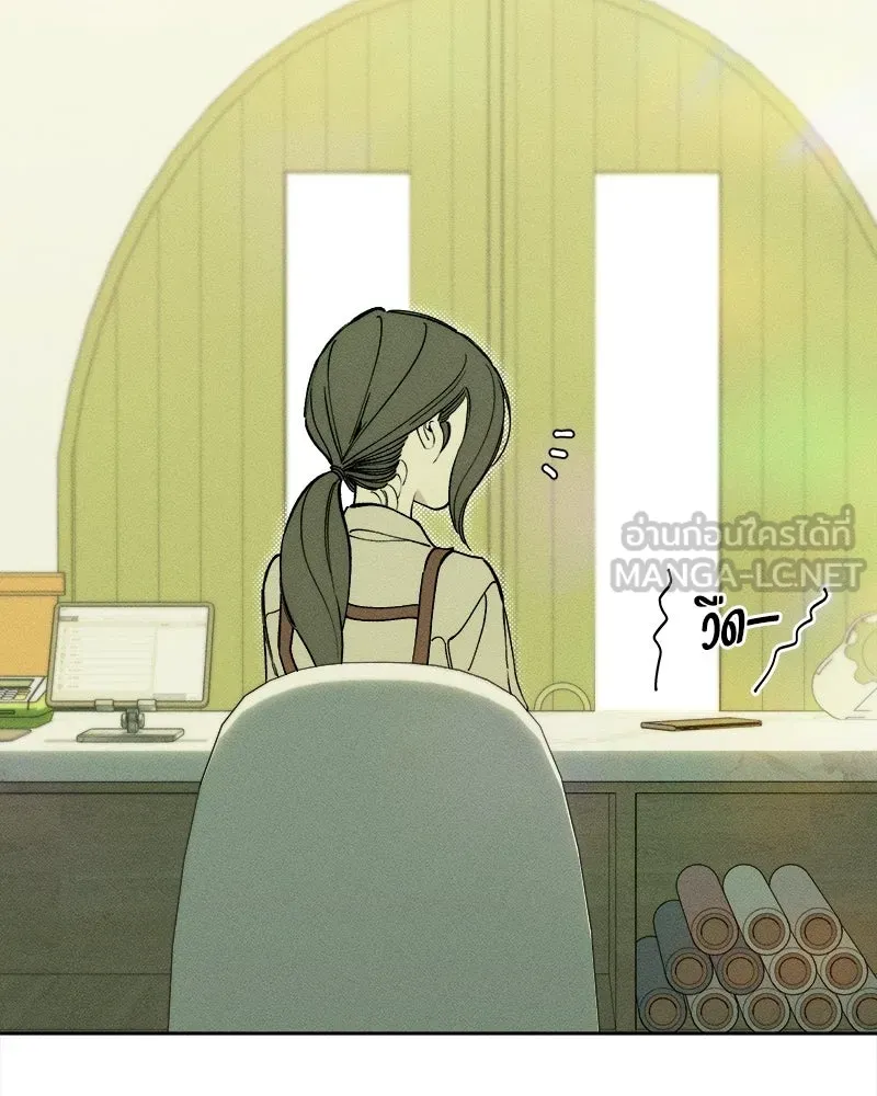 บุปผารุ่มราคะ ตอนที่ 80 รูปที่ 24