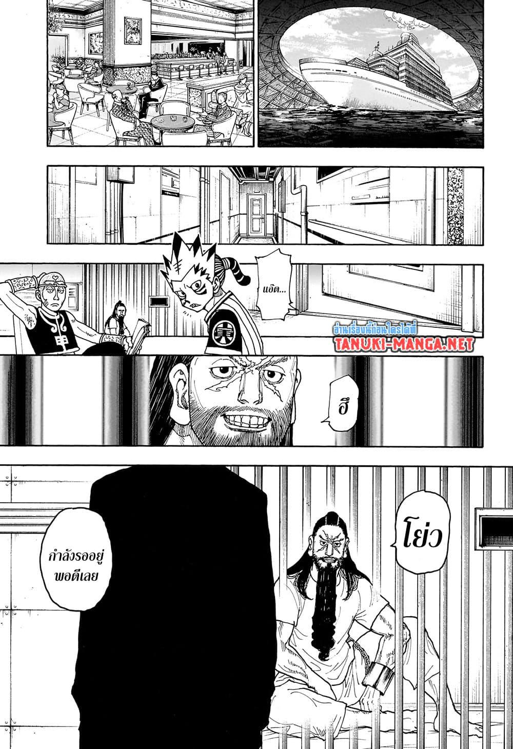 Manga-lc-com อ่านมังงะ อ่านการ์ตูน ออนไลน์ ฟรี Hunter X Hunter ตอนที่ 1 2 3 4 5 6 7 8 9 10 11 12 13 14 ฟรี ไม่มีโฆษณา Manga-lc - อ่าน มังงะ อ่าน การ์ตูน ออนไลน์ อ่านมังงะ ฟรี