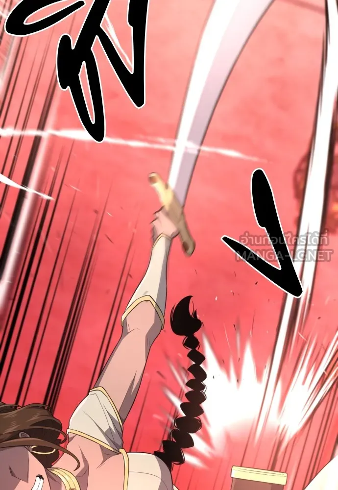 ยอดสถาปนิกผู้พิทักษ์อาณาจักร ตอนที่ 94 รูปที่ 36