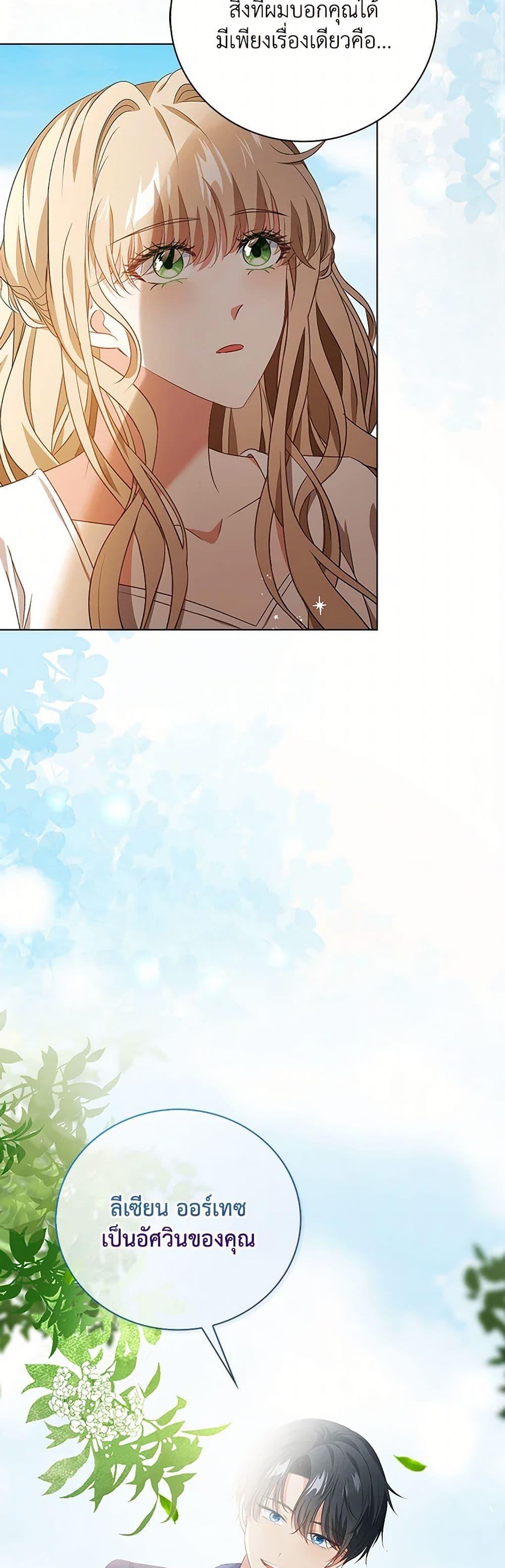 Manga-lc-com อ่านมังงะ อ่านการ์ตูน ออนไลน์ ฟรี The Villainess Wants to Go Home ตอนที่ 1 2 3 4 5 6 7 8 9 10 11 12 13 14 ฟรี ไม่มีโฆษณา Manga-lc - อ่าน มังงะ อ่าน การ์ตูน ออนไลน์ อ่านมังงะ ฟรี