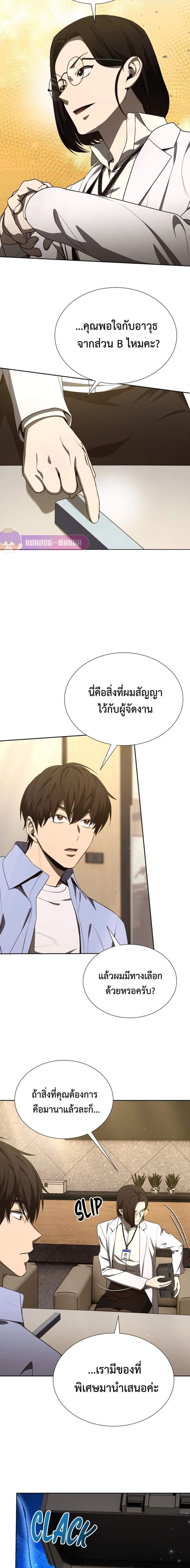 Manga-lc-com อ่านมังงะ อ่านการ์ตูน ออนไลน์ ฟรี Return of the Genius Player ตอนที่ 1 2 3 4 5 6 7 8 9 10 11 12 13 14 ฟรี ไม่มีโฆษณา Manga-lc - อ่าน มังงะ อ่าน การ์ตูน ออนไลน์ อ่านมังงะ ฟรี