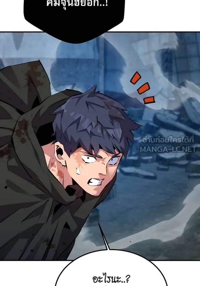 แยกร่างล่าอัตโนมัติ ตอนที่ 112 รูปที่ 72