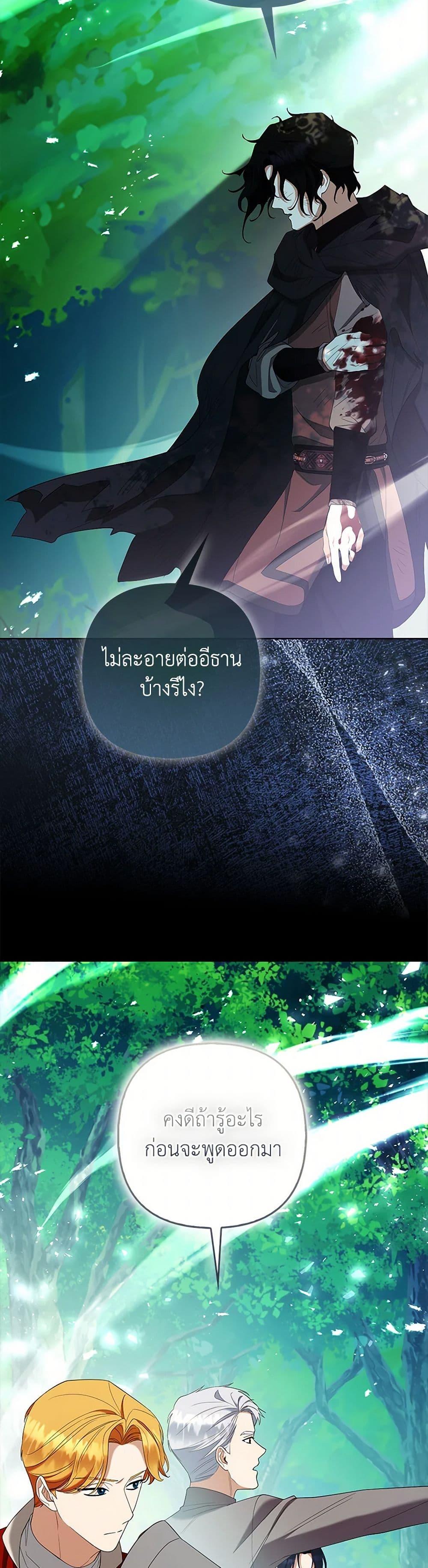 Manga-lc-com อ่านมังงะ อ่านการ์ตูน ออนไลน์ ฟรี The Grand Duke’s Fox Princess ตอนที่ 1 2 3 4 5 6 7 8 9 10 11 12 13 14 ฟรี ไม่มีโฆษณา Manga-lc - อ่าน มังงะ อ่าน การ์ตูน ออนไลน์ อ่านมังงะ ฟรี