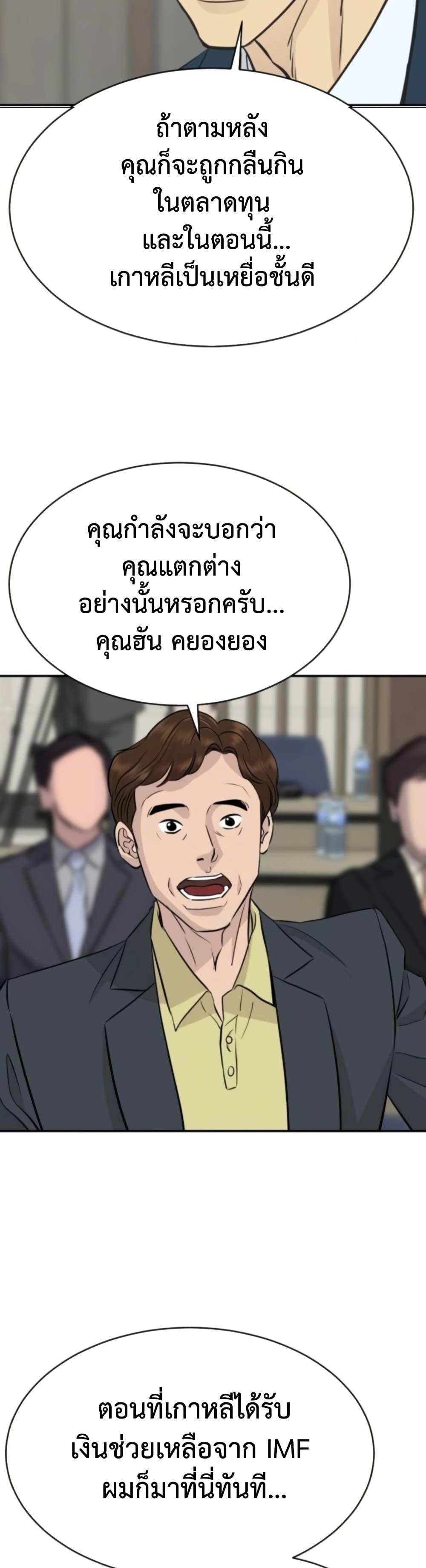 Manga-lc-com อ่านมังงะ อ่านการ์ตูน ออนไลน์ ฟรี Genius Grandson of the Loan Shark King ตอนที่ 1 2 3 4 5 6 7 8 9 10 11 12 13 14 ฟรี ไม่มีโฆษณา Manga-lc - อ่าน มังงะ อ่าน การ์ตูน ออนไลน์ อ่านมังงะ ฟรี