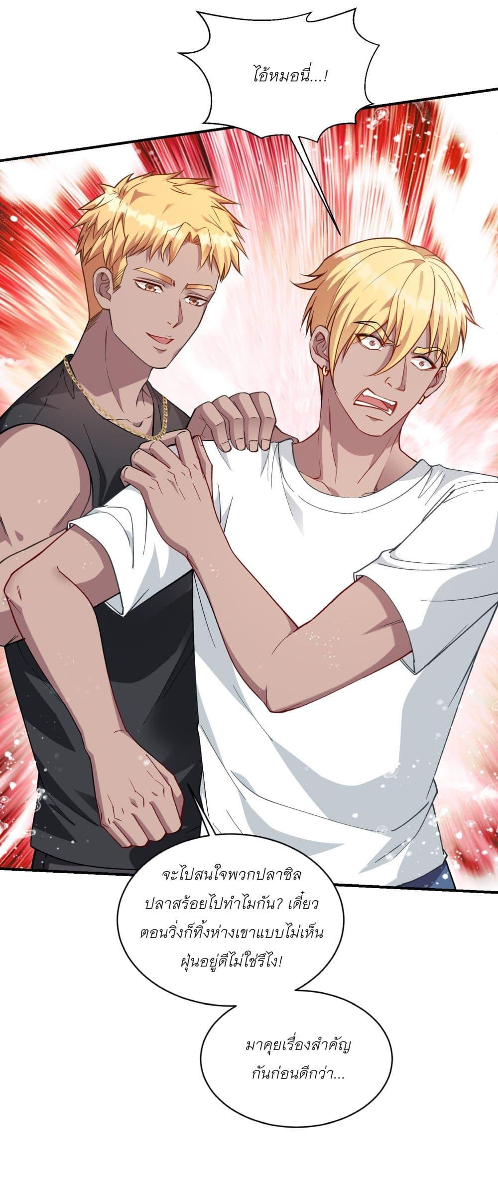 Manga-lc-com อ่านมังงะ อ่านการ์ตูน ออนไลน์ ฟรี Became a Billionaire After Dog Licking Improperly ตอนที่ 1 2 3 4 5 6 7 8 9 10 11 12 13 14 ฟรี ไม่มีโฆษณา Manga-lc - อ่าน มังงะ อ่าน การ์ตูน ออนไลน์ อ่านมังงะ ฟรี