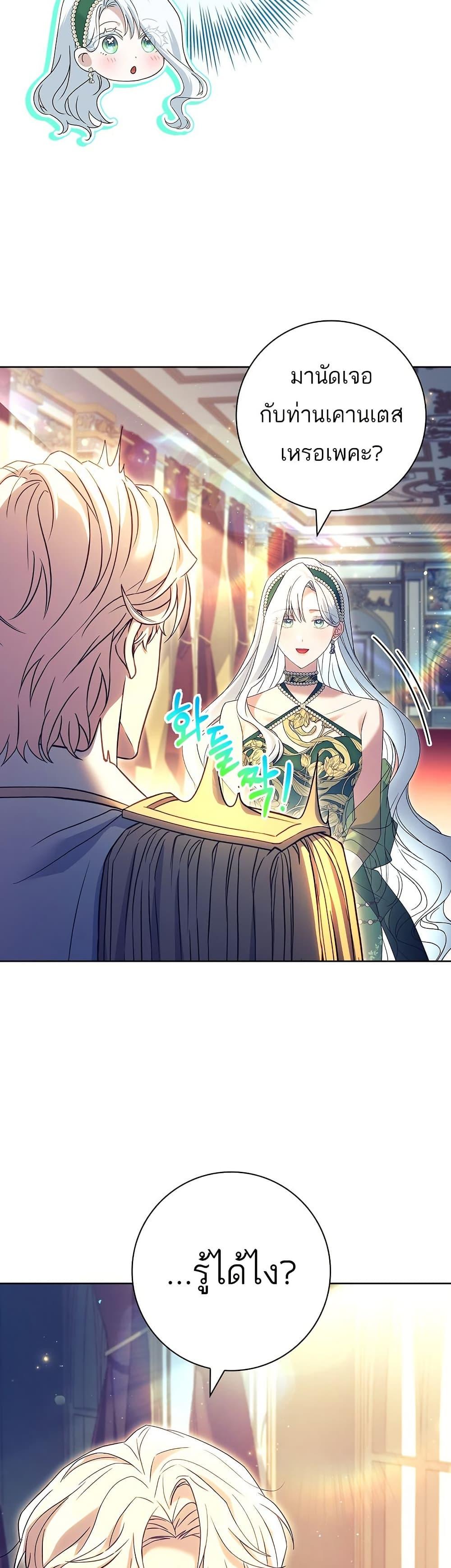 Manga-lc-com อ่านมังงะ อ่านการ์ตูน ออนไลน์ ฟรี Honey, Why Can’t We Get a Divorce ตอนที่ 1 2 3 4 5 6 7 8 9 10 11 12 13 14 ฟรี ไม่มีโฆษณา Manga-lc - อ่าน มังงะ อ่าน การ์ตูน ออนไลน์ อ่านมังงะ ฟรี