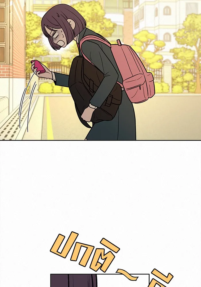 ปฏิบัติการรักวุ่นหัวใจ ตอนที่ 8 รูปที่ 68